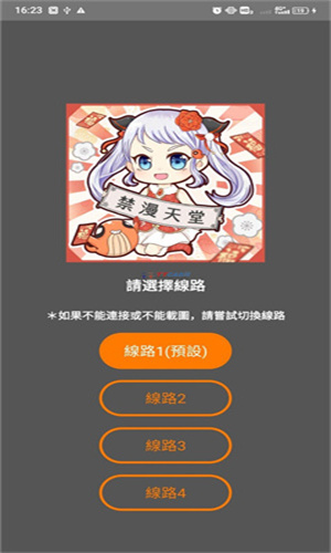 jmcomic3漫画作品分类